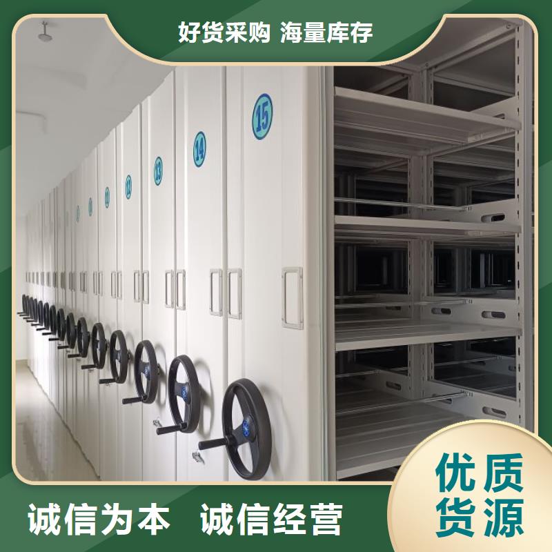 【 档案室密集柜,手动密集柜送货上门】 智能密集架手动移动档案柜凯美办公家具生产厂家(九江市分公司)