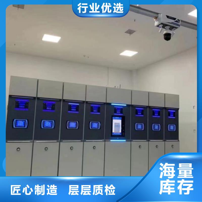 厂家铸造辉煌【凯美】资料库密集柜