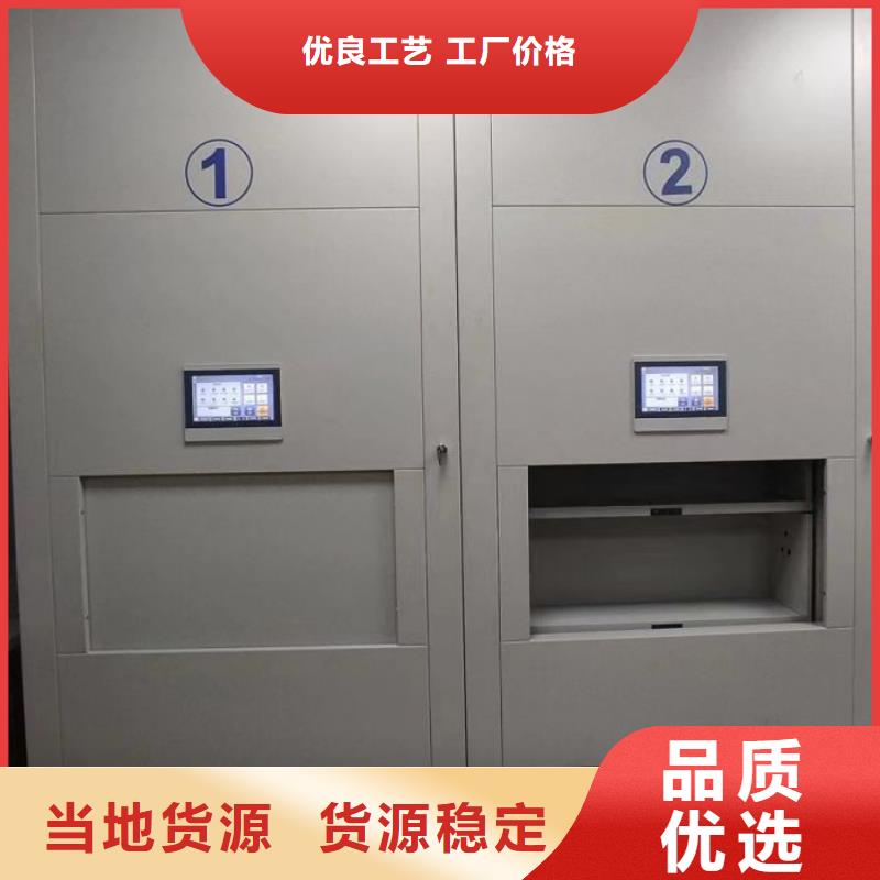 诚信商家【凯美】钢制密集柜