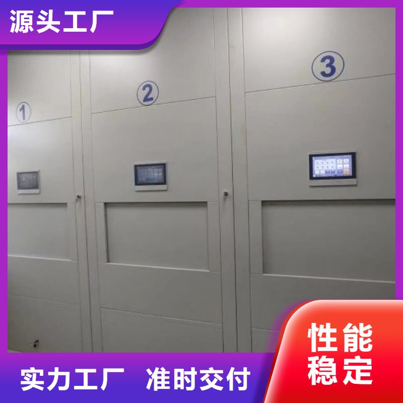 诚信商家【凯美】钢制密集柜