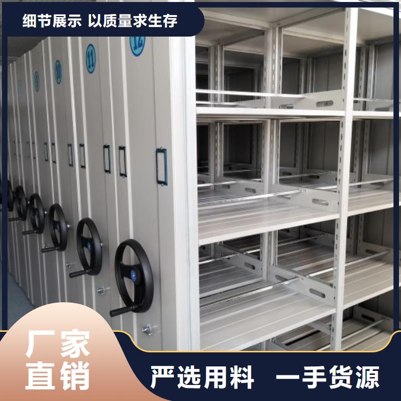 诚信商家【凯美】钢制密集柜