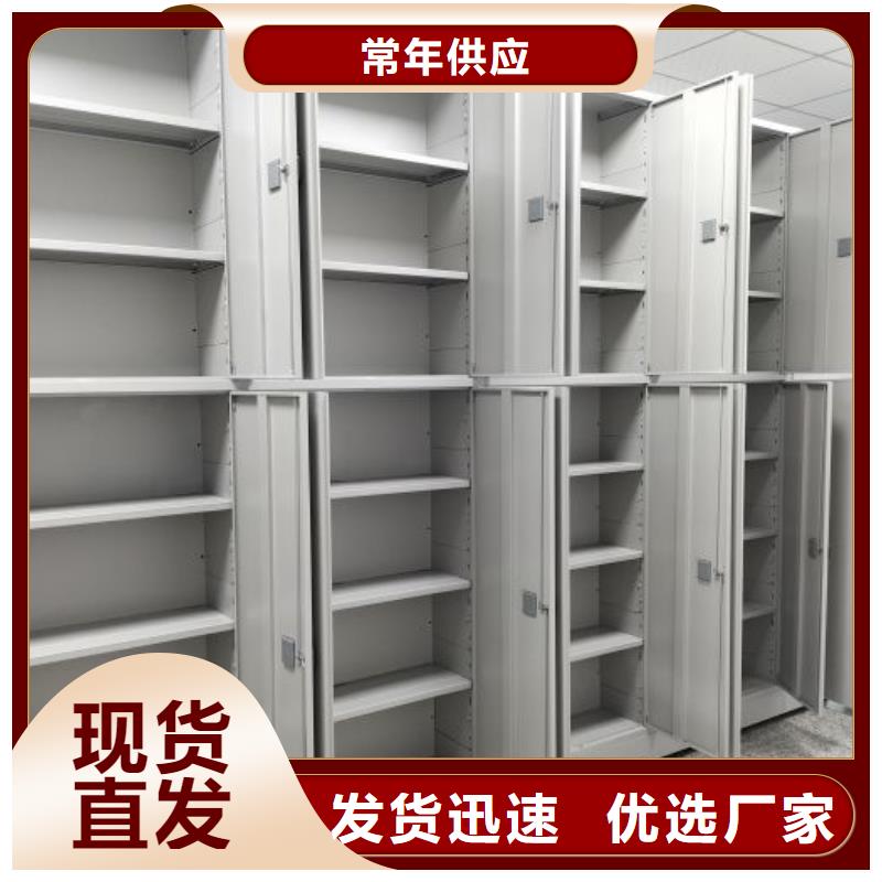 【 档案室密集柜,手动密集柜送货上门】 智能密集架手动移动档案柜凯美办公家具生产厂家(九江市分公司)