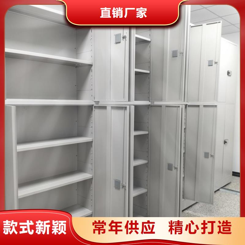 诚信商家【凯美】钢制密集柜