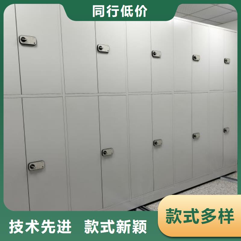 厂家铸造辉煌【凯美】资料库密集柜