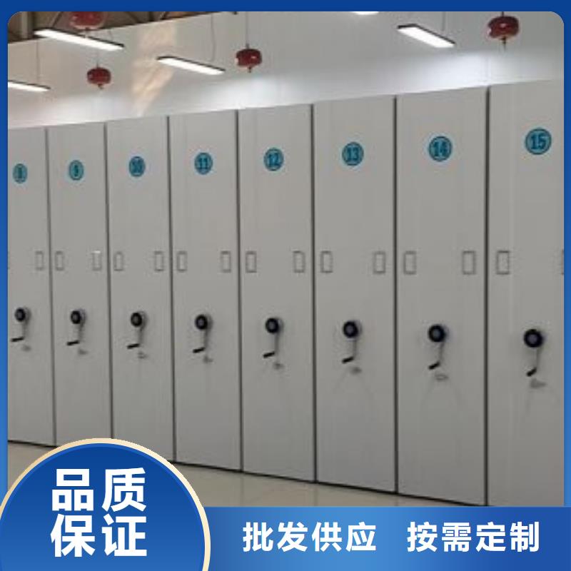 供求信息【凯美】手摇移动密集柜