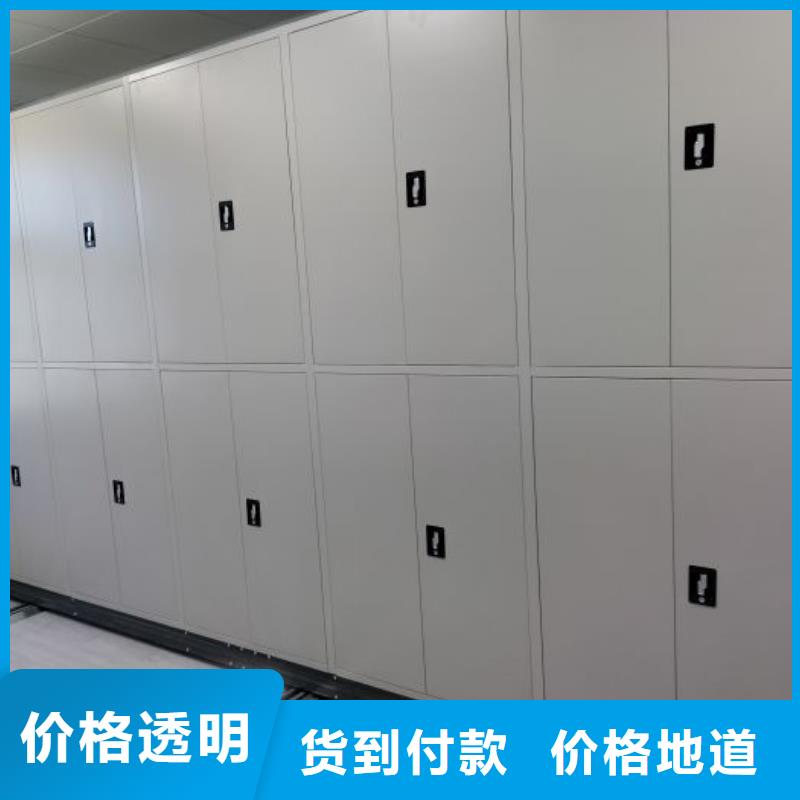 诚信商家【凯美】钢制密集柜
