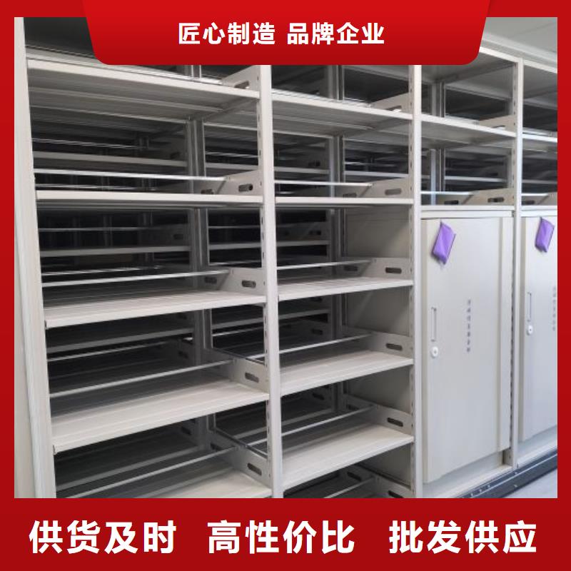 【 档案室密集柜,手动密集柜送货上门】 智能密集架手动移动档案柜凯美办公家具生产厂家(九江市分公司)