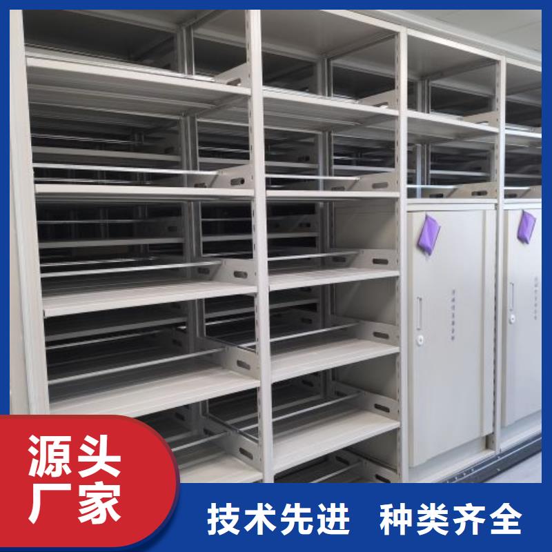 厂家铸造辉煌【凯美】资料库密集柜
