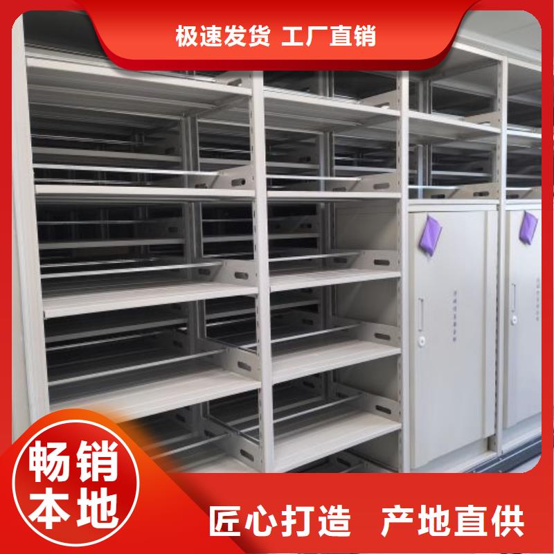 优质仓储密集柜供应商
