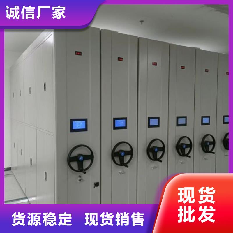 【 档案室密集柜,手动密集柜送货上门】 智能密集架手动移动档案柜凯美办公家具生产厂家(九江市分公司)