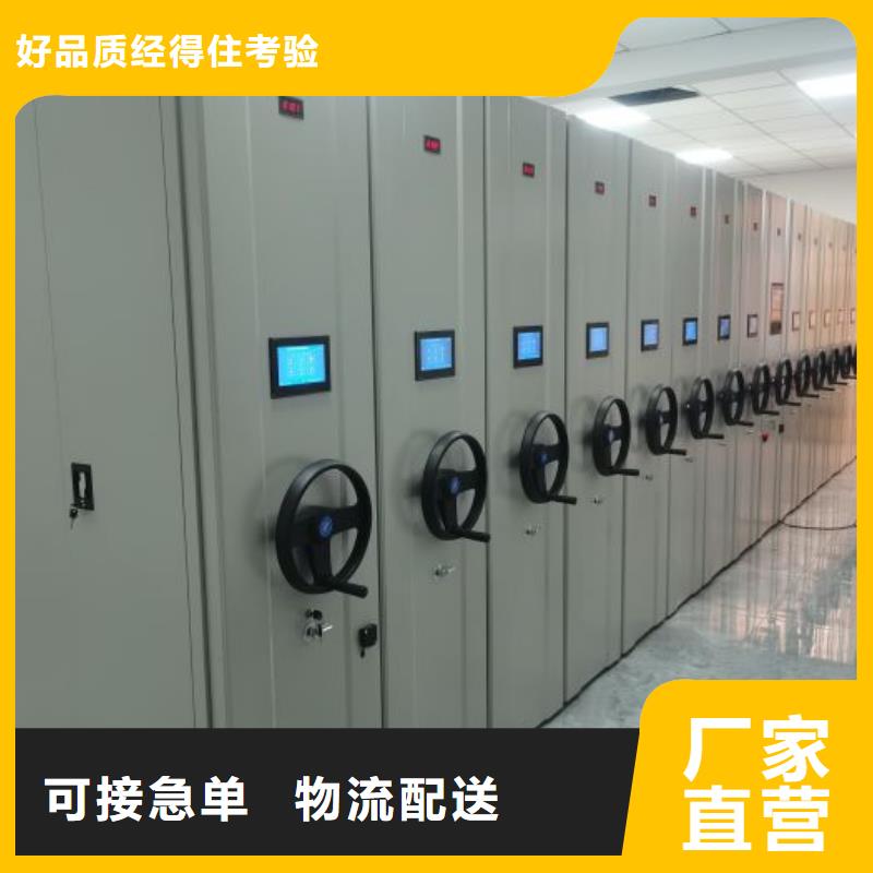 【 档案室密集柜,手动密集柜送货上门】 智能密集架手动移动档案柜凯美办公家具生产厂家(九江市分公司)