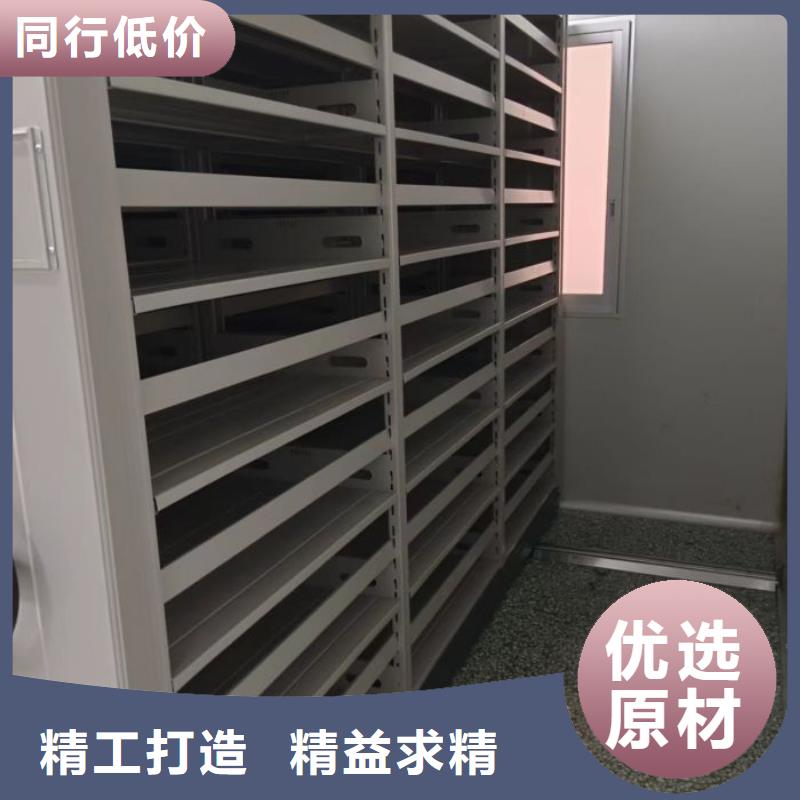 诚信商家【凯美】钢制密集柜