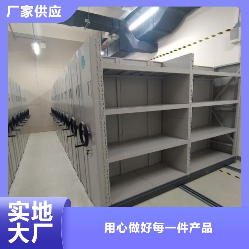厂家铸造辉煌【凯美】资料库密集柜