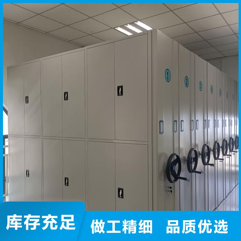 档案室手动密集架品牌-报价