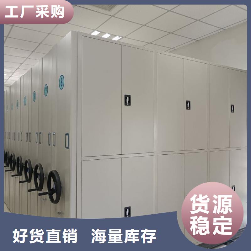 厂家铸造辉煌【凯美】资料库密集柜