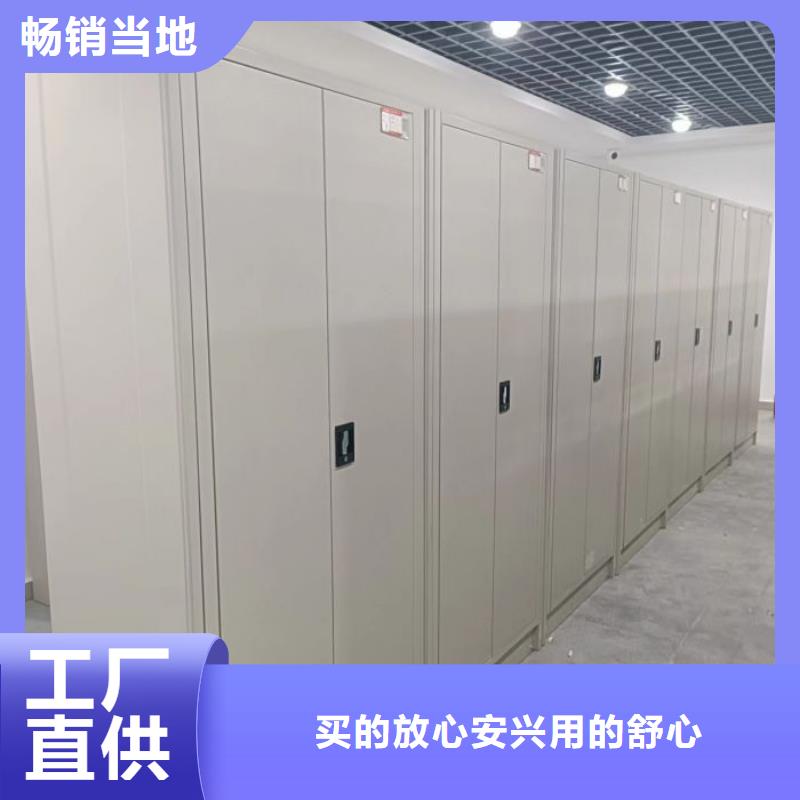 供求信息【凯美】手摇移动密集柜