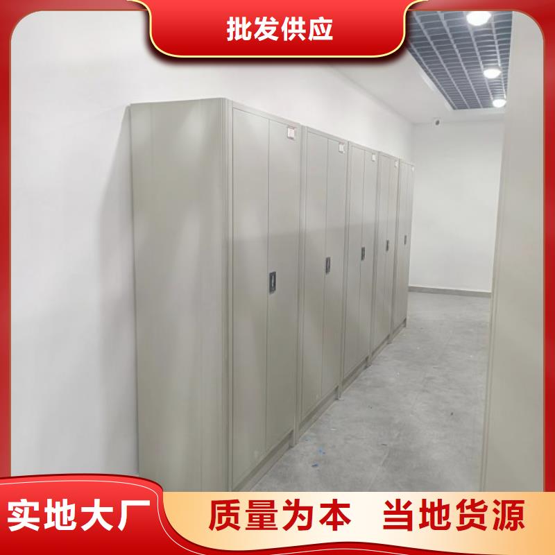 档案室手动密集架品牌-报价