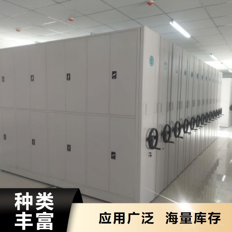 档案室手动密集架品牌-报价