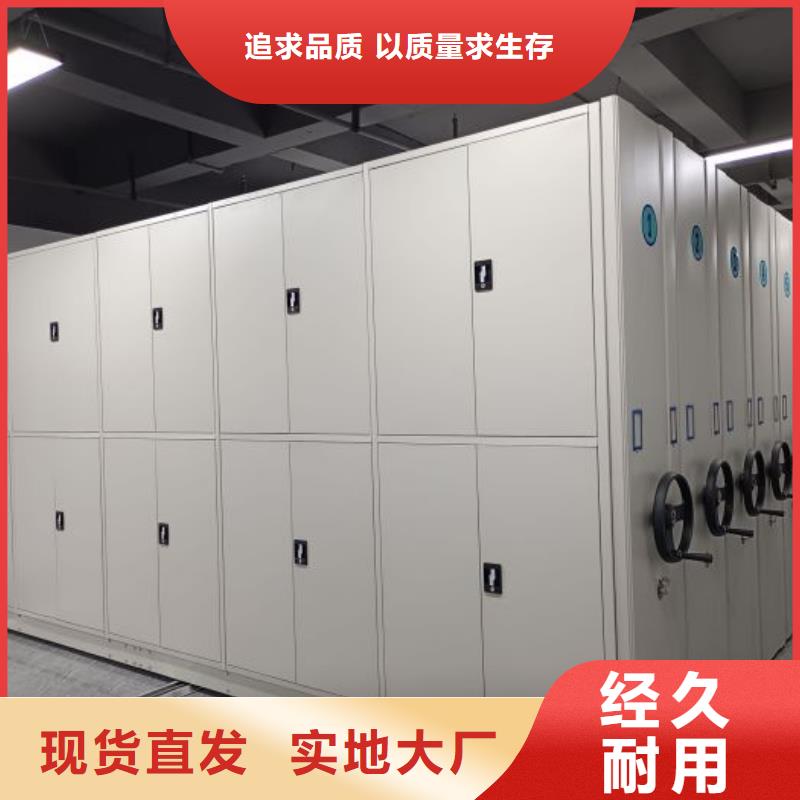 档案室手动密集架品牌-报价