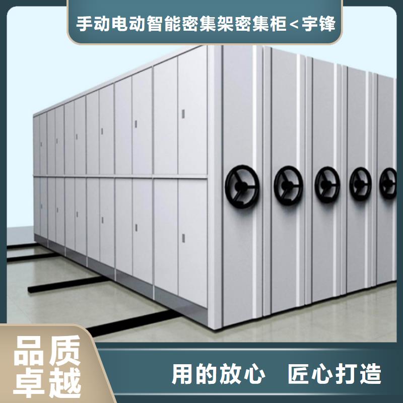 密集架厂家视频-密集架厂家(宇锋)覆盖地域山西省晋中市和顺|榆社|太原|晋城|忻州|长治