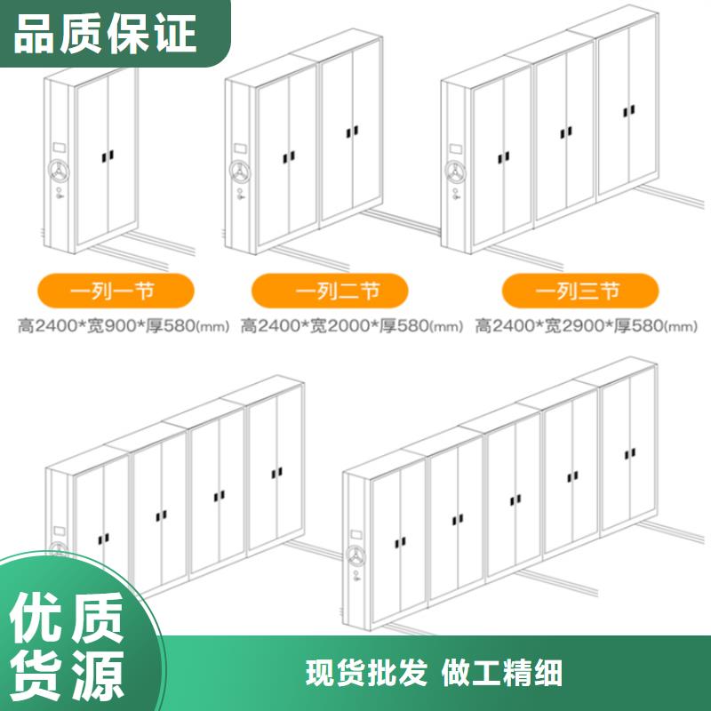 密集架厂家视频-磐石|蛟河|延边|辽源|通化|四平|长春密集架厂家就近发货-手动电动智能密集架密集柜<宇锋>装备科技生产厂家(吉林市分公司)