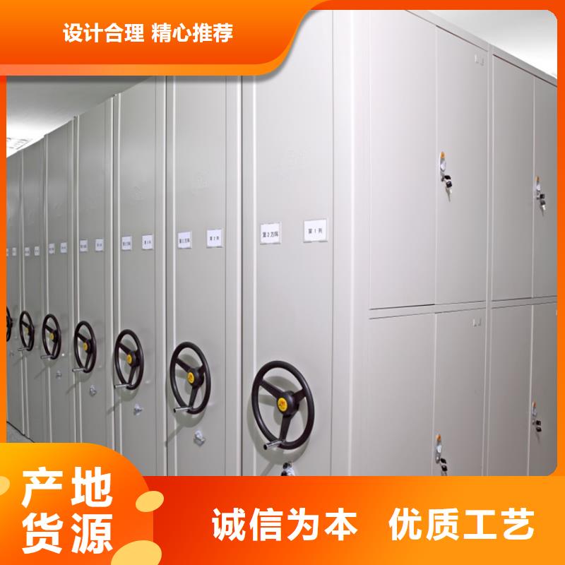 密集架厂家视频-磐石|蛟河|延边|辽源|通化|四平|长春密集架厂家就近发货-手动电动智能密集架密集柜<宇锋>装备科技生产厂家(吉林市分公司)