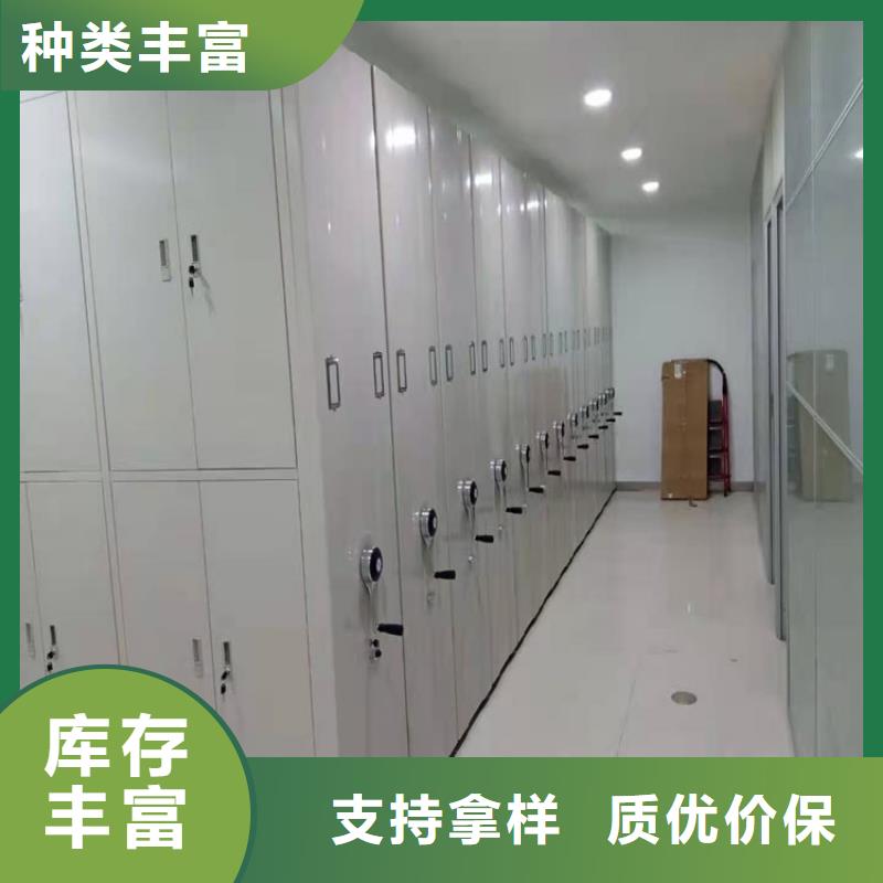 适用范围广【 档案密集架,移动病案架保障产品质量】