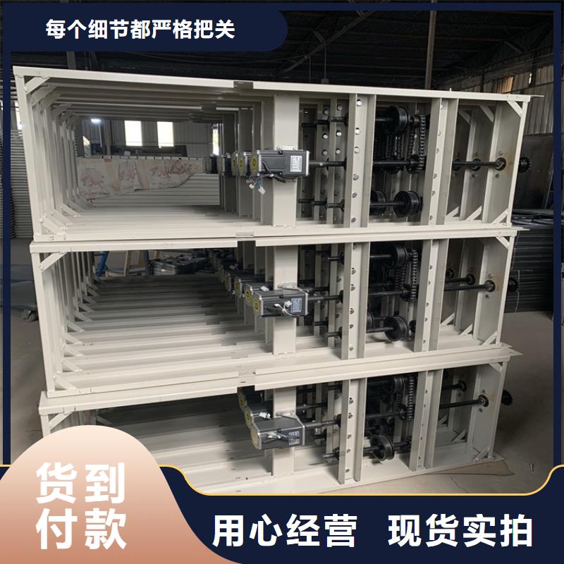 档案密集架_移动病案架库存量大
