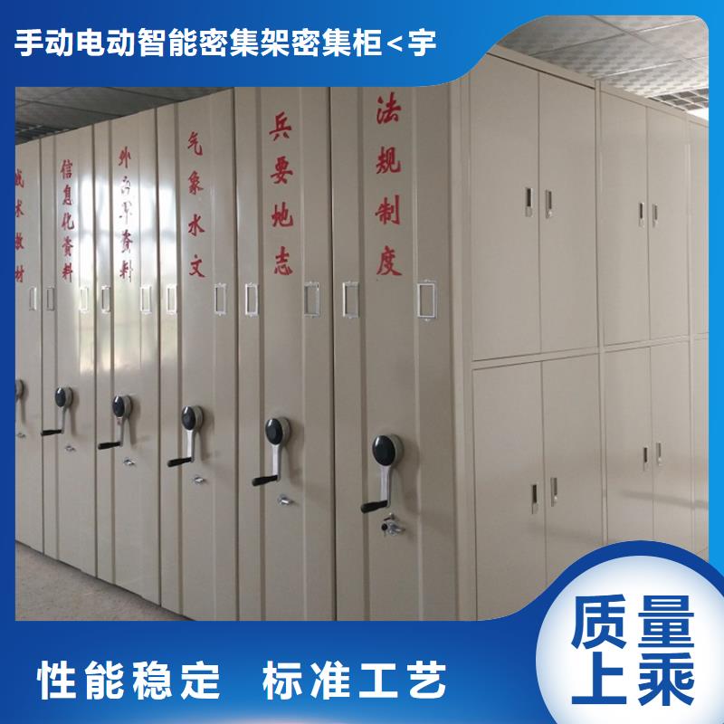 密集架厂家视频-泸水|福贡|西双版纳|楚雄|昭通|曲靖密集架厂家实力厂家直销-手动电动智能密集架密集柜<宇锋>装备科技生产厂家(怒江市分公司)