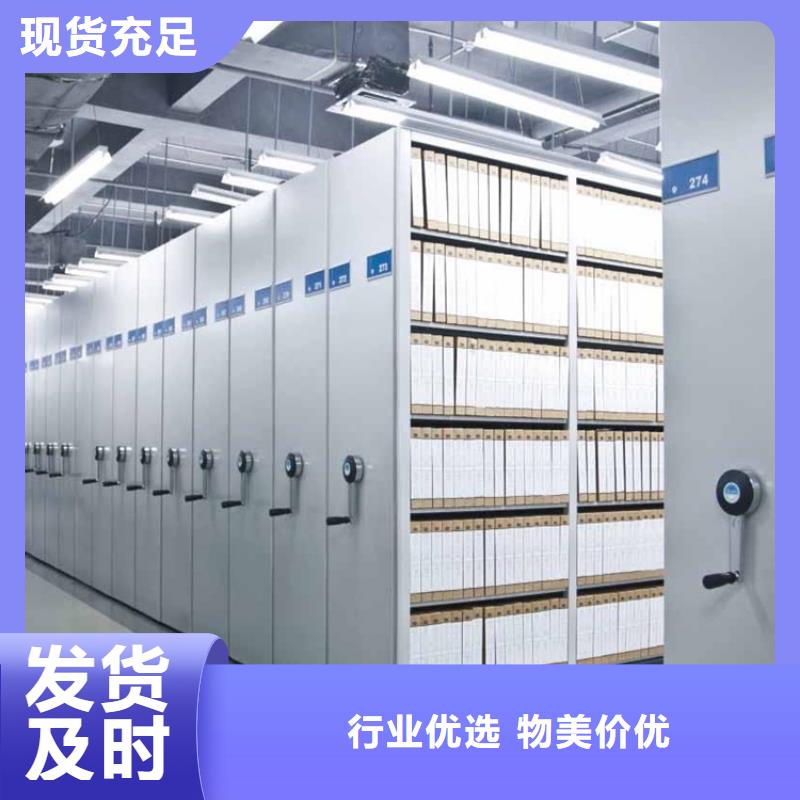 适用范围广【 档案密集架,移动病案架保障产品质量】