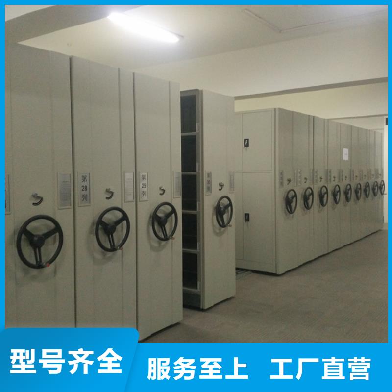 密集架厂家视频-泸水|福贡|西双版纳|楚雄|昭通|曲靖密集架厂家实力厂家直销-手动电动智能密集架密集柜<宇锋>装备科技生产厂家(怒江市分公司)