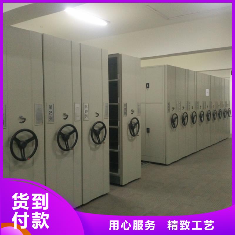 适用范围广【 档案密集架,移动病案架保障产品质量】