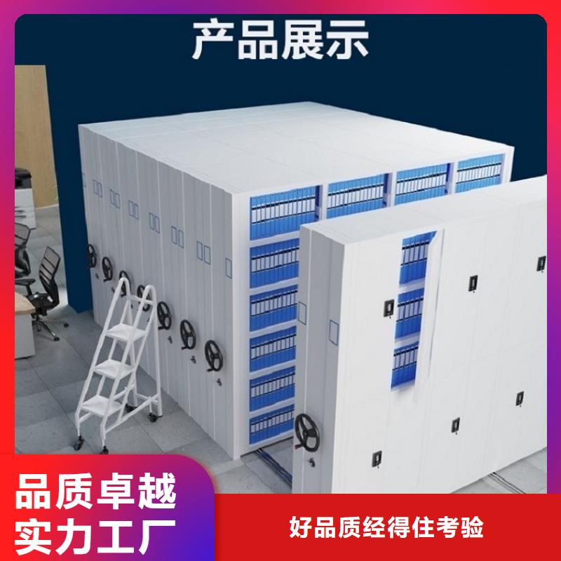 档案密集架_移动病案架库存量大