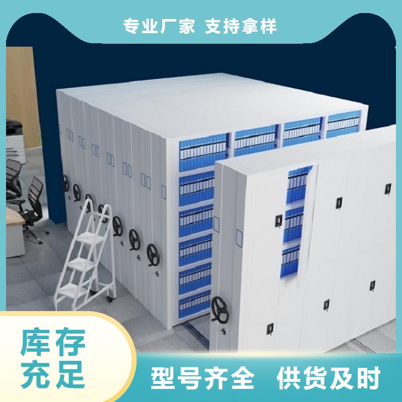 适用范围广【 档案密集架,移动病案架保障产品质量】