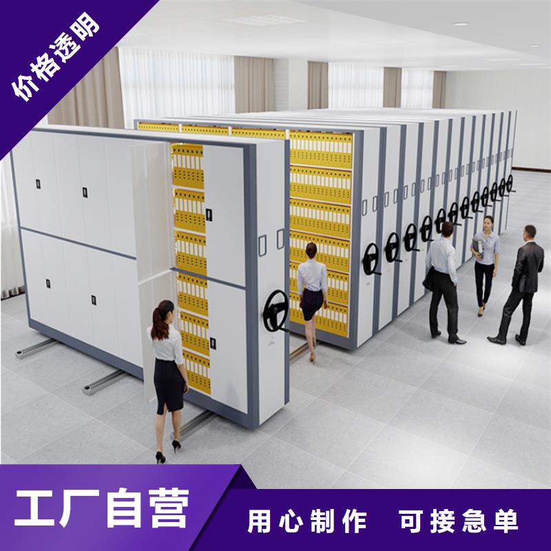 适用范围广【 档案密集架,移动病案架保障产品质量】