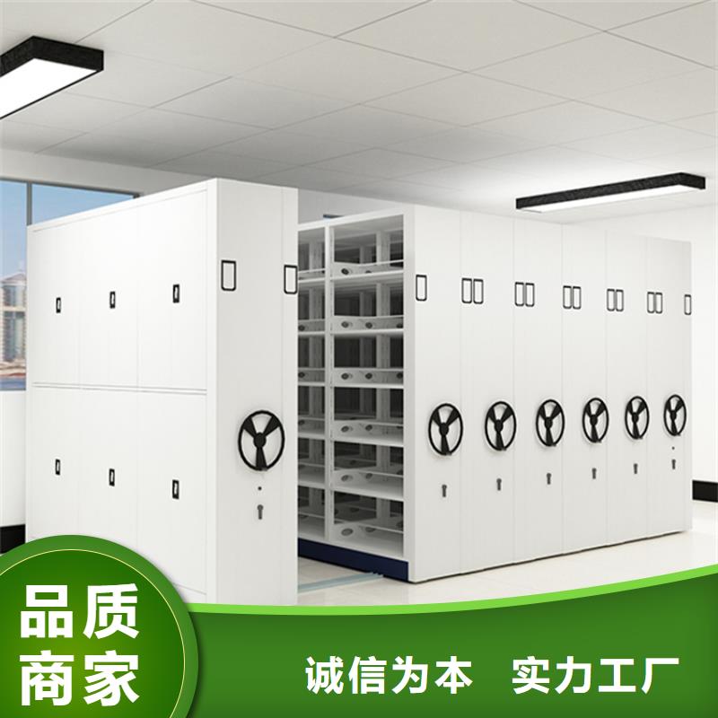 档案密集架_移动病案架库存量大
