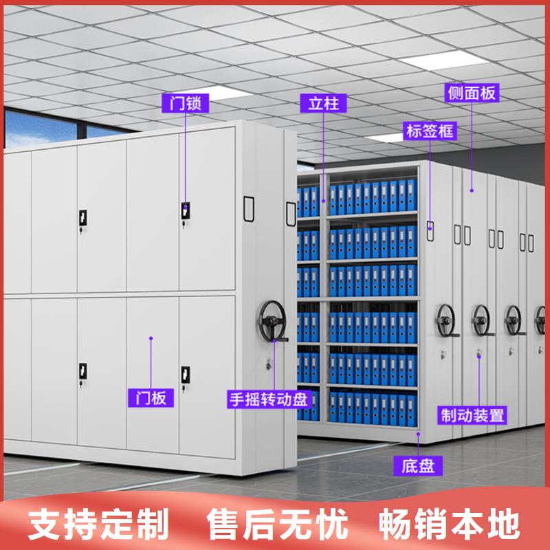 适用范围广【 档案密集架,移动病案架保障产品质量】