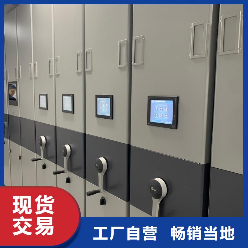 密集架厂家视频-密集架厂家-手动电动智能密集架密集柜<宇锋>装备科技生产厂家(日照市分公司)服务区域岚山|五莲|聊城|淄博|潍坊|滨州