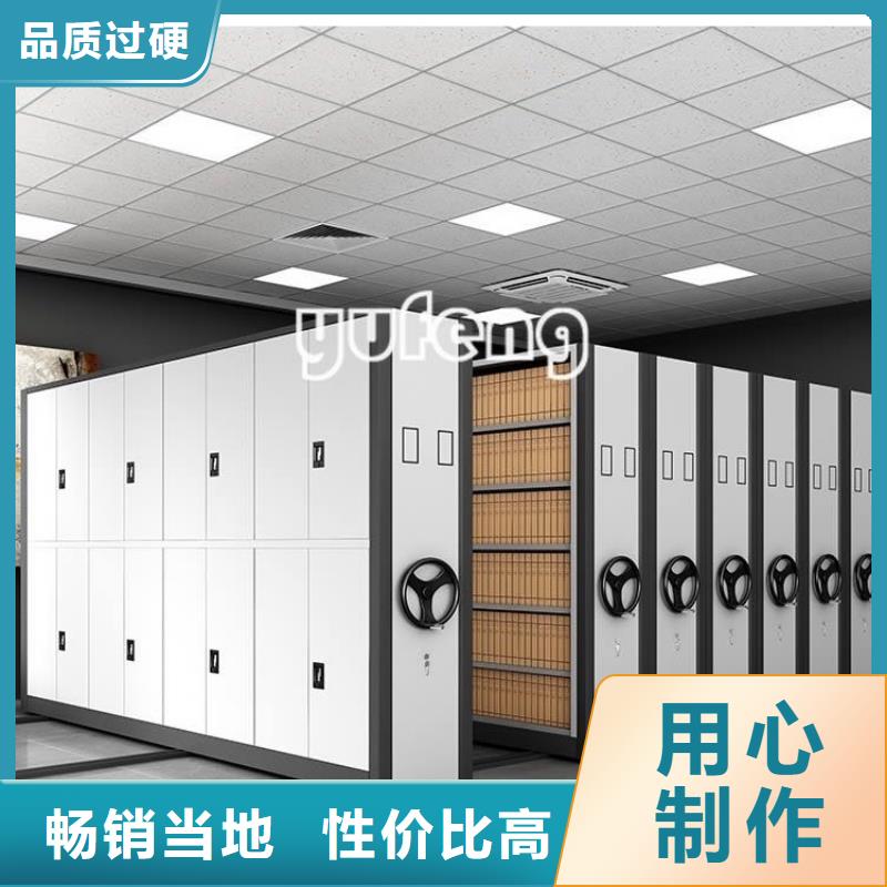 密集架厂家视频-密集架厂家-手动电动智能密集架密集柜<宇锋>装备科技生产厂家(日照市分公司)服务区域岚山|五莲|聊城|淄博|潍坊|滨州