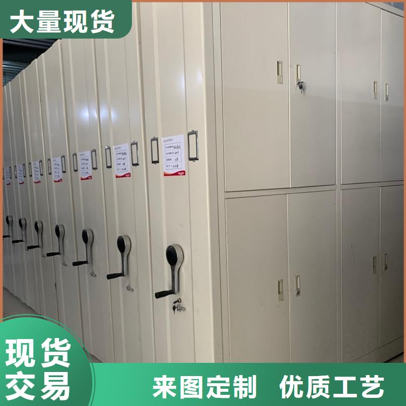 密集架厂家视频-密集架厂家-手动电动智能密集架密集柜<宇锋>装备科技生产厂家(日照市分公司)服务区域岚山|五莲|聊城|淄博|潍坊|滨州