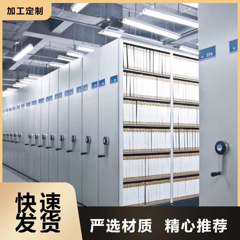 密集架厂家视频-密集架厂家-手动电动智能密集架密集柜<宇锋>装备科技生产厂家(唐山市分公司)服务区域路南|玉田|承德|邢台|张家口|秦皇岛|邯郸