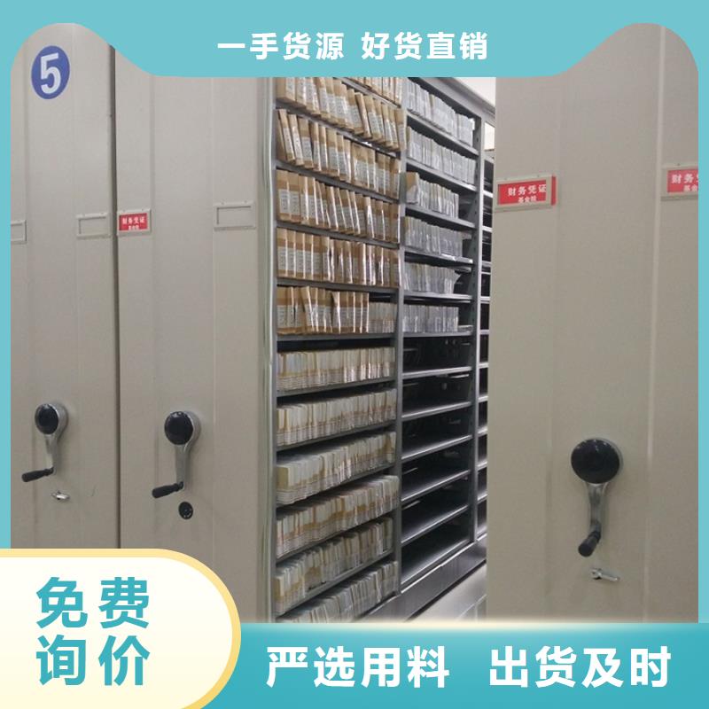 密集架厂家视频-密集架厂家-手动电动智能密集架密集柜<宇锋>装备科技生产厂家(日照市分公司)服务区域岚山|五莲|聊城|淄博|潍坊|滨州