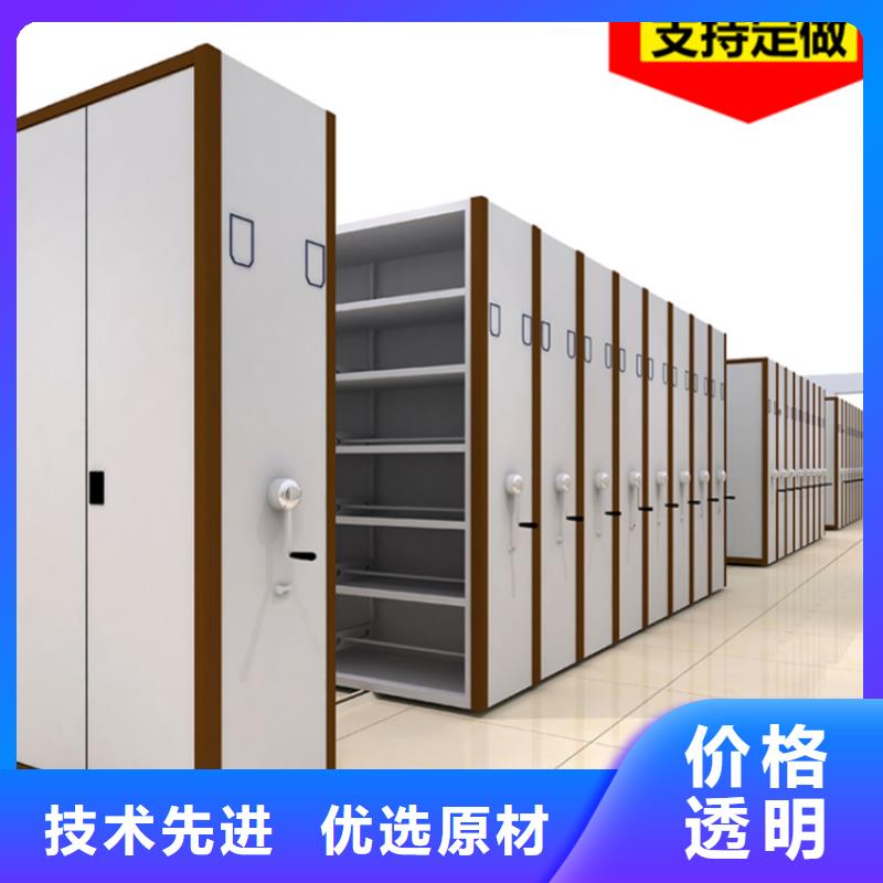 密集架厂家视频-密集架厂家-手动电动智能密集架密集柜<宇锋>装备科技生产厂家(日照市分公司)服务区域岚山|五莲|聊城|淄博|潍坊|滨州