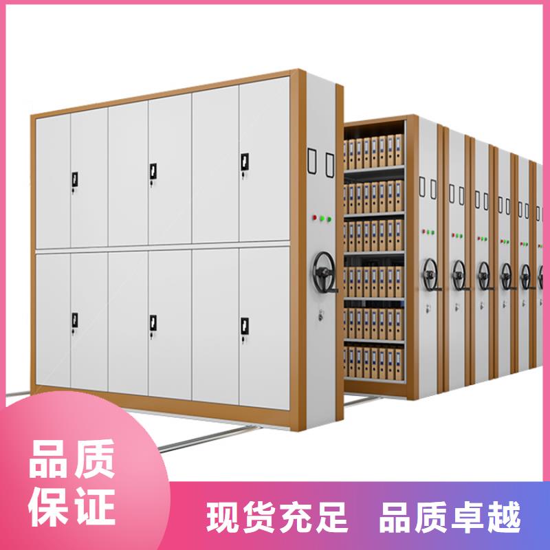 移动密集架病案密集架工厂直营