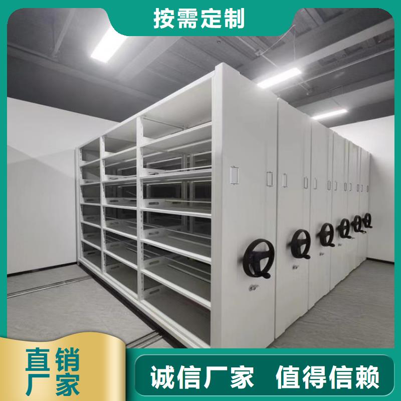 密集架厂家视频-密集架厂家-手动电动智能密集架密集柜<宇锋>装备科技生产厂家(日照市分公司)服务区域岚山|五莲|聊城|淄博|潍坊|滨州