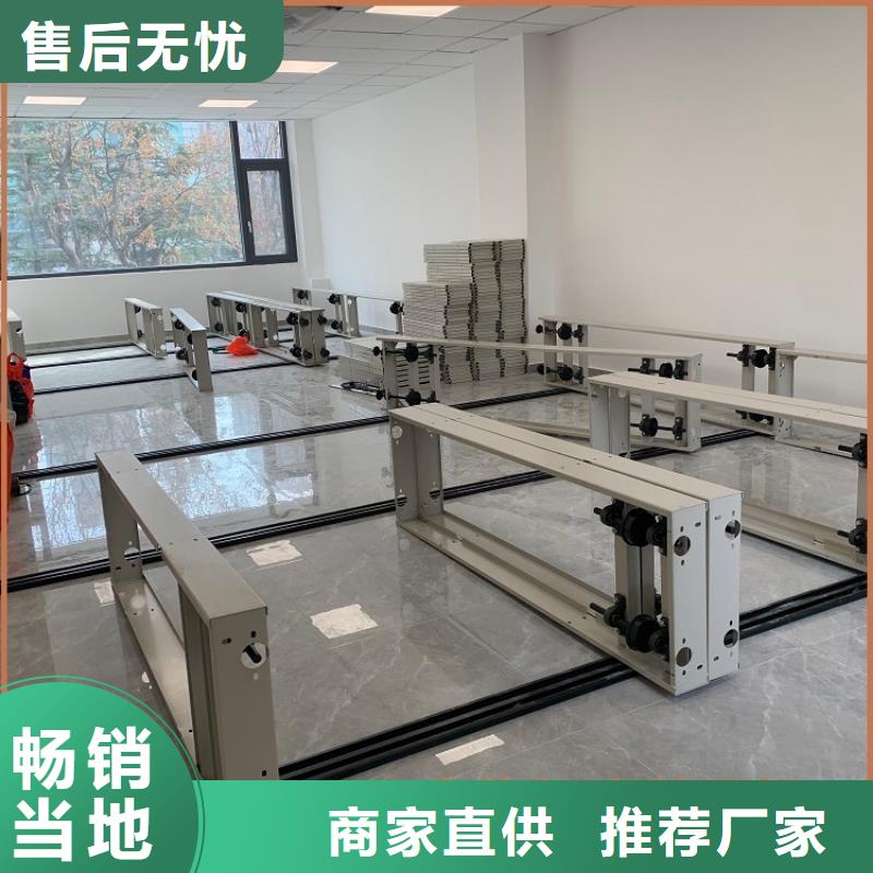 密集架厂家视频-密集架厂家-手动电动智能密集架密集柜<宇锋>装备科技生产厂家(日照市分公司)服务区域岚山|五莲|聊城|淄博|潍坊|滨州