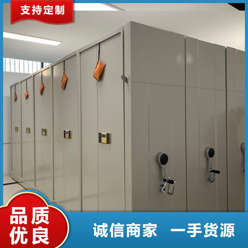 密集架厂家视频-密集架厂家-手动电动智能密集架密集柜<宇锋>装备科技生产厂家(日照市分公司)服务区域岚山|五莲|聊城|淄博|潍坊|滨州