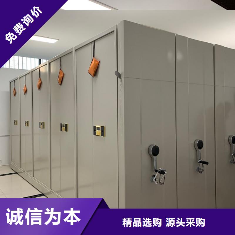 移动密集架病案密集架工厂直营