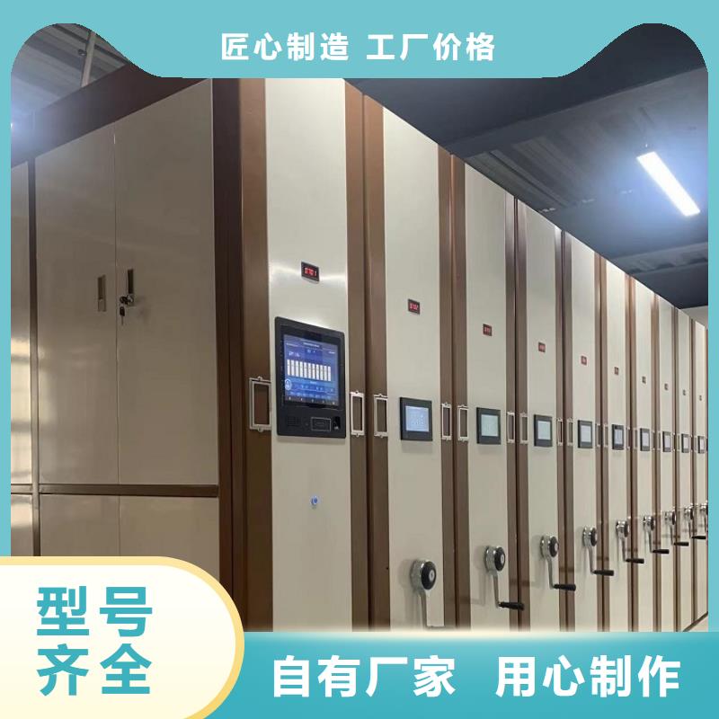 密集架厂家视频-钟山|八步|崇左|柳州|北海|河池|防城港宇锋密集架厂家_ 手动电动智能密集架密集柜<宇锋>装备科技生产厂家(贺州市分公司)