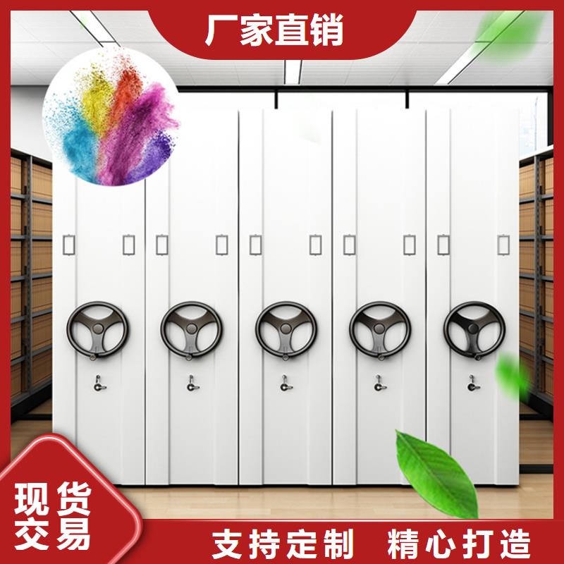 密集架厂家视频-密集架厂家-手动电动智能密集架密集柜<宇锋>装备科技生产厂家(日照市分公司)服务区域岚山|五莲|聊城|淄博|潍坊|滨州